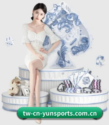 云体育 APP - yuntiyu