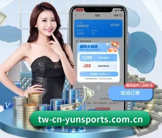 云体育 APP - yuntiyu